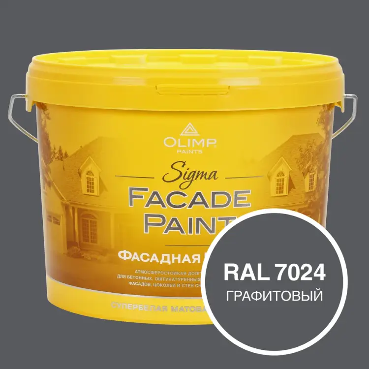 Фасадная краска OLIMP Сигма 33570 Фасадная краска OLIMP Сигма 33570