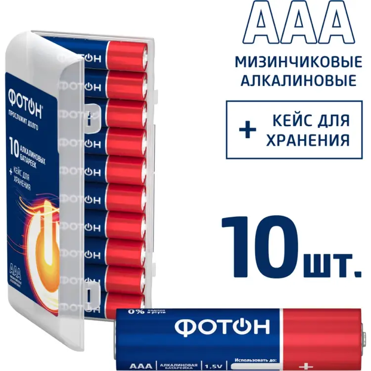 Элемент питания ФОТОН 24243