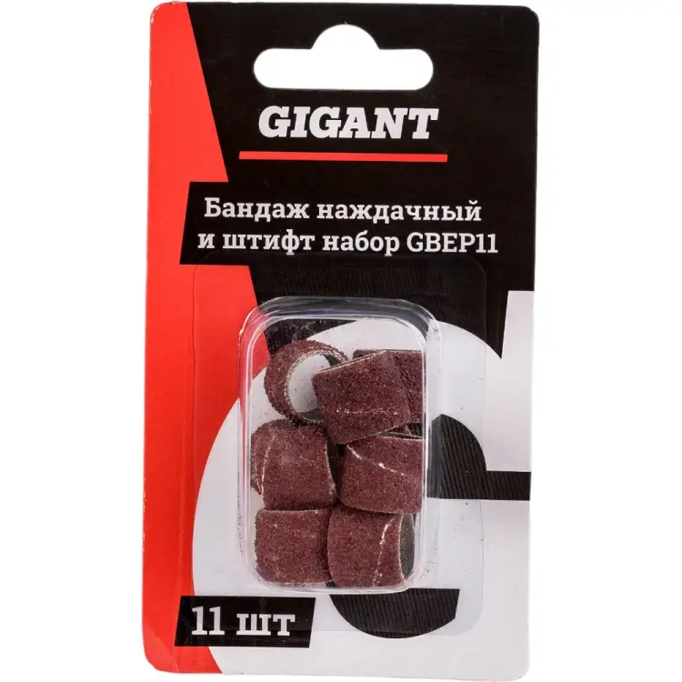 Бандаж наждачный и штифт Gigant GBEP11 Бандаж наждачный и штифт Gigant GBEP11