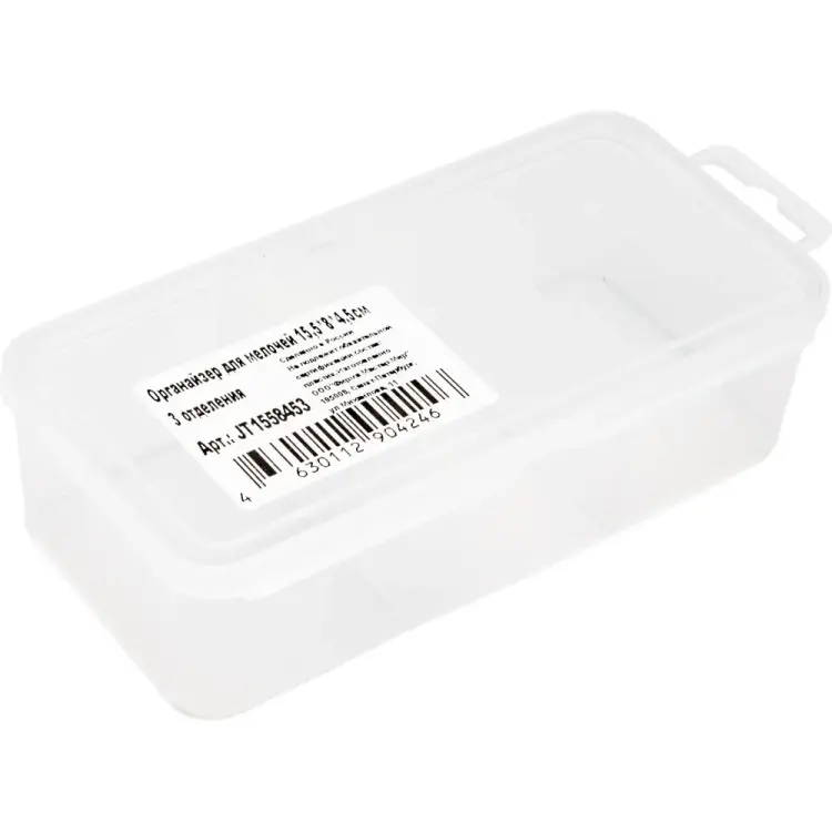 Органайзер для мелочей JETTOOLS JT1558453