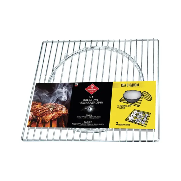 Решетка-гриль и подставка для казана Forester BQ-N20 Решетка-гриль и подставка для казана Forester BQ-N20