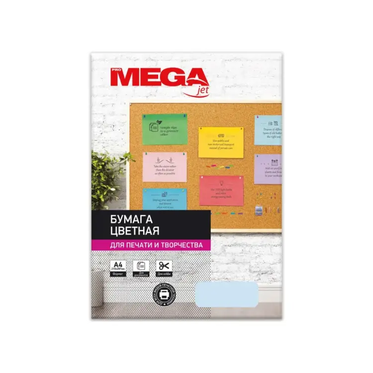 Цветная бумага ProMega Jet 1591446