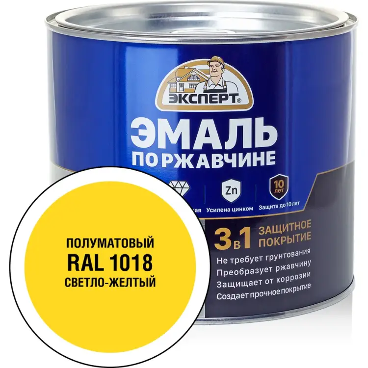Эмаль по ржавчине Эксперт 28258 Эмаль по ржавчине Эксперт 28258