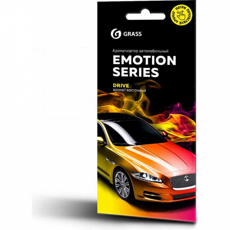 Ароматизатор воздуха Grass Emotion Series Drive