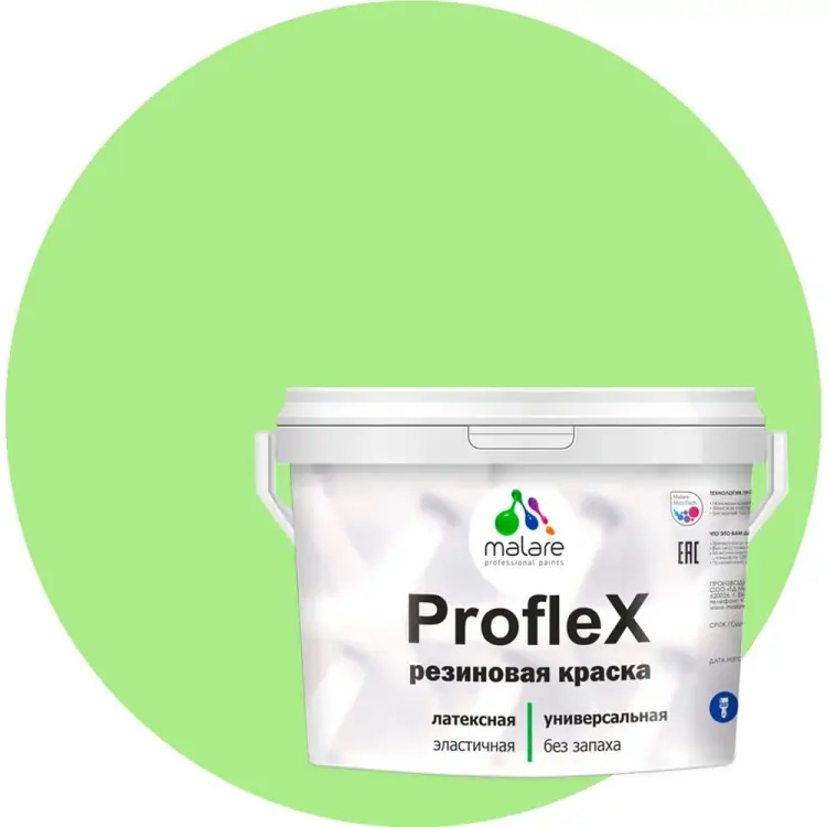 Краска для фасадов крыш и цоколей MALARE ProfleX 2036744733117 Краска для фасадов крыш и цоколей MALARE ProfleX 2036744733117