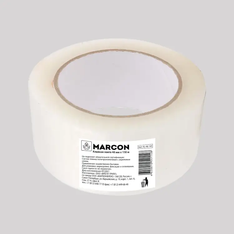 Клейкая лента MARCON KL.48.150
