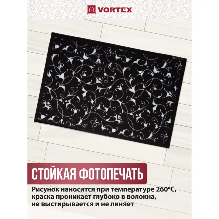Влаговпитывающий коврик VORTEX Samba Лилии 22403