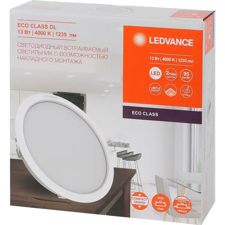 Светодиодный светильник-даунлайт LEDVANCE ECOCLASS DL 4058075656659