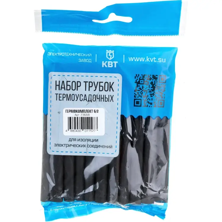 Набор КВТ Гермокомплект 73658