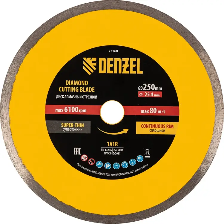 Сплошной диск алмазный Denzel 73160 Сплошной диск алмазный Denzel 73160