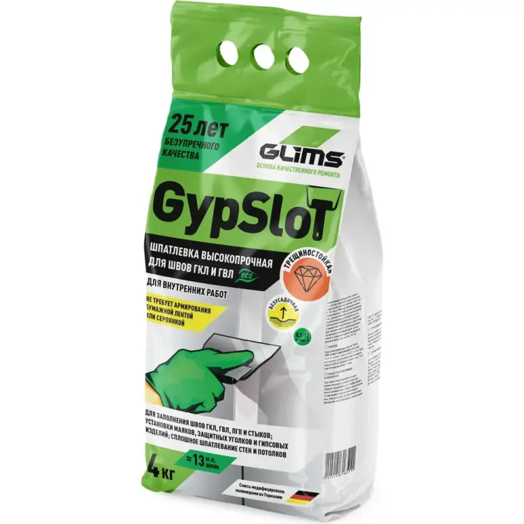 Шпатлевка GLIMS GypSlot О00014341 Шпатлевка GLIMS GypSlot О00014341