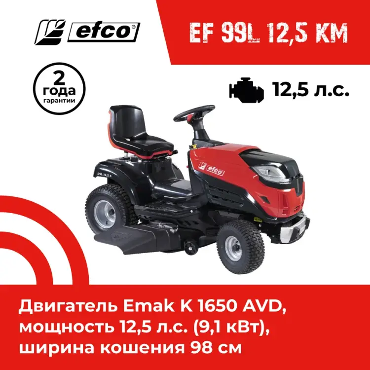 Газонокосилка Efco EF 99L/12,5 K M 68059211 Газонокосилка Efco EF 99L/12,5 K M 68059211