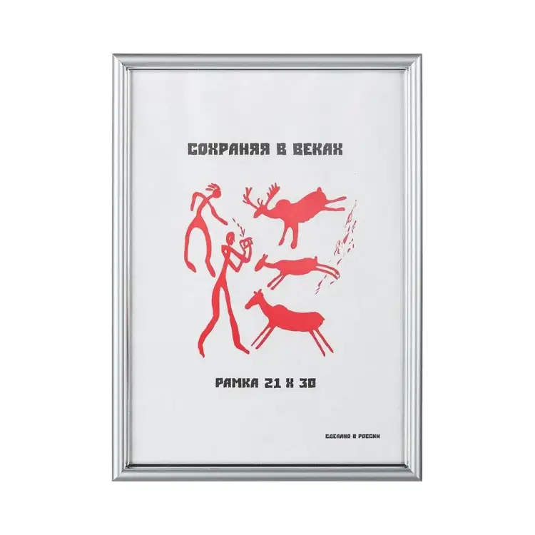 Пластиковая рамка ООО Комус 591 1008943