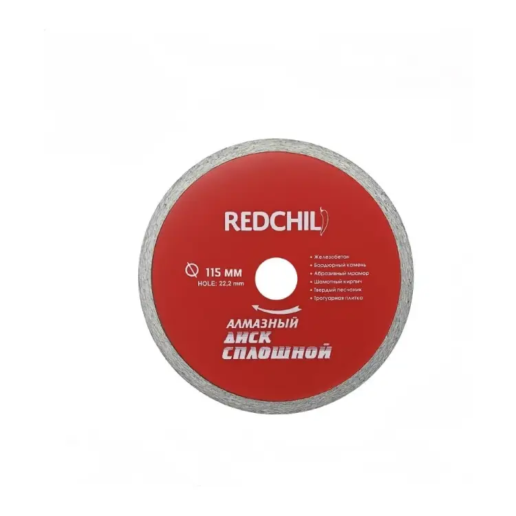Сплошной алмазный диск Redchili 07-07-07-9 Сплошной алмазный диск Redchili 07-07-07-9