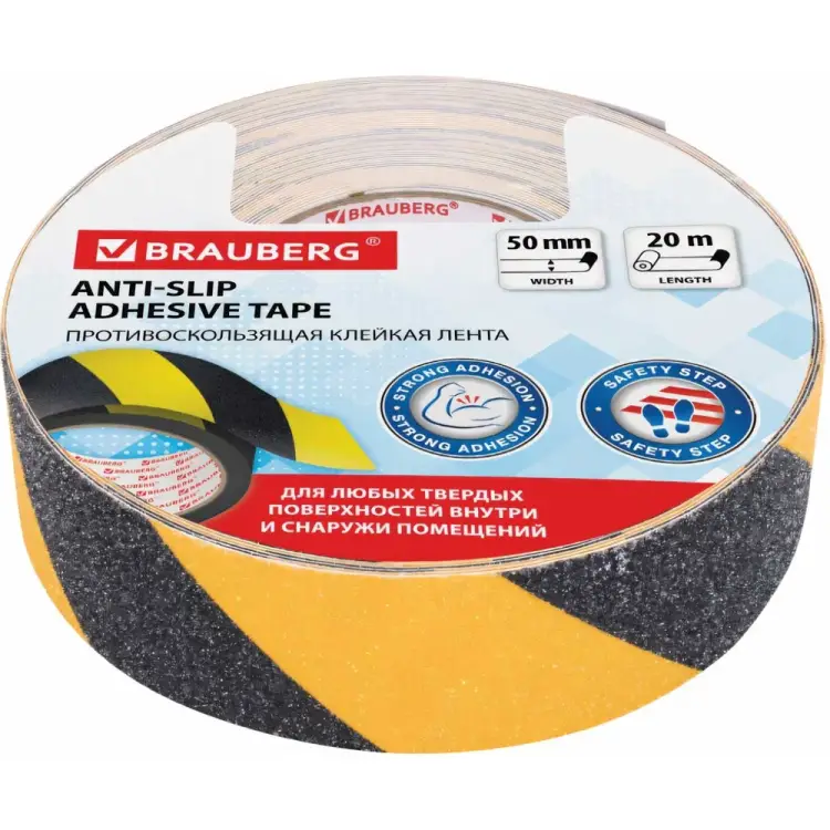Противоскользящая зернистая клейкая лента BRAUBERG 606775 Противоскользящая зернистая клейкая лента BRAUBERG 606775