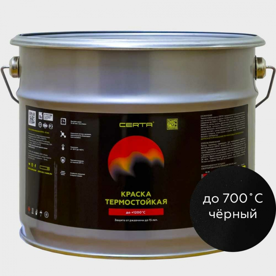 Термостойкая антикоррозионная эмаль Certa CST00002