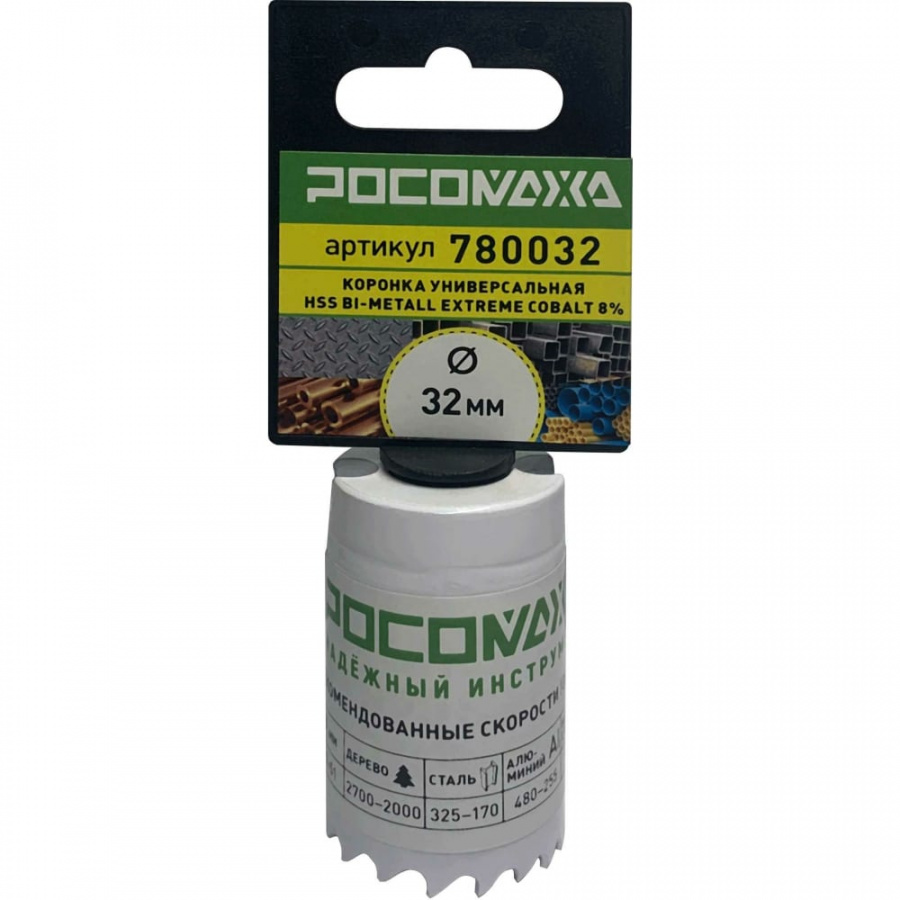 Коронка РОСОМАХА Extreme Cobalt