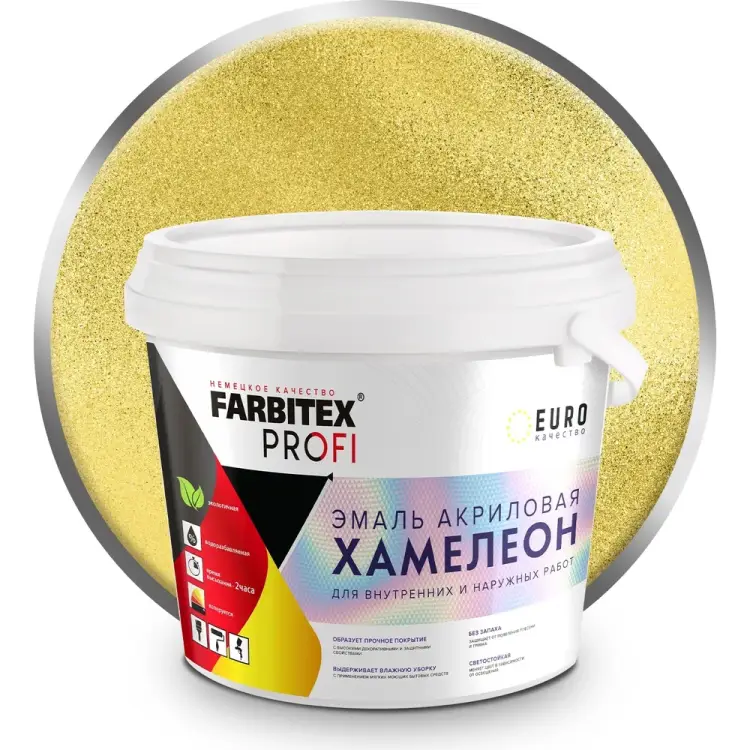 Акриловая эмаль Farbitex Хамелеон 4300009433