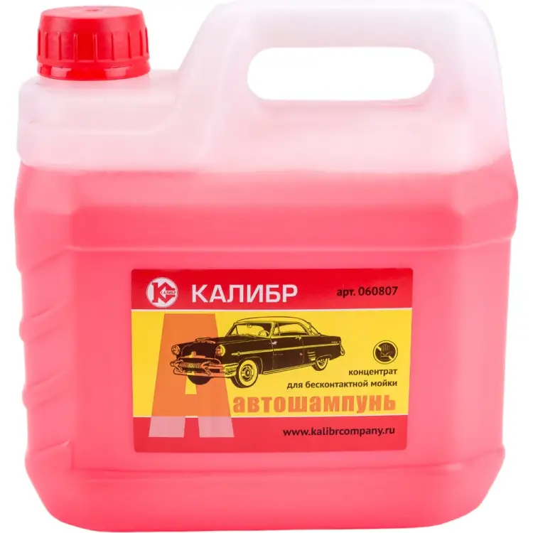 Автошампунь Калибр 00000074222