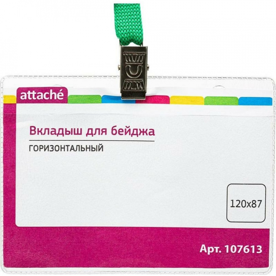 Бейдж Attache 1065ГК-108 107613