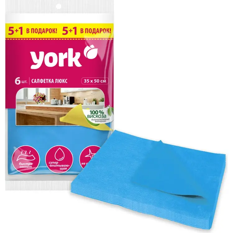Сверхвлаговпитывающая салфетка YORK ЛЮКС 020330