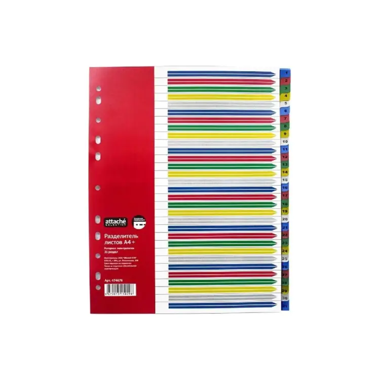 Разделитель листов Attache Selection 474676