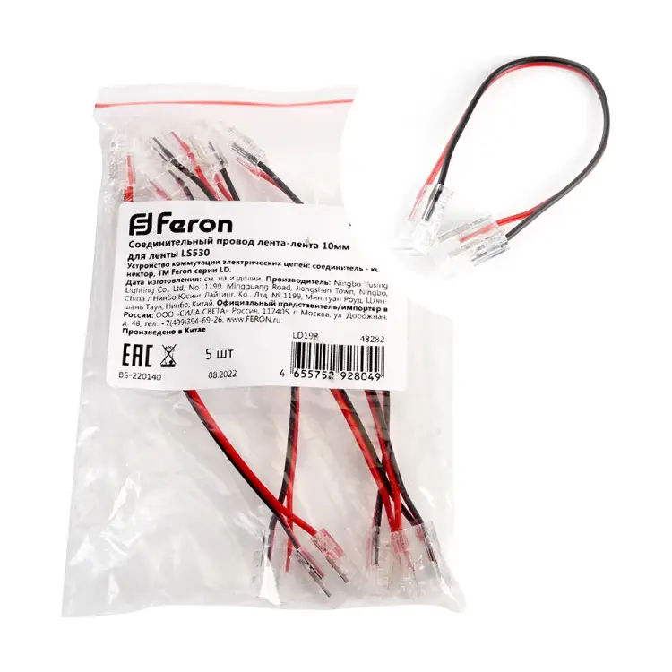 Соединительный провод FERON 48282