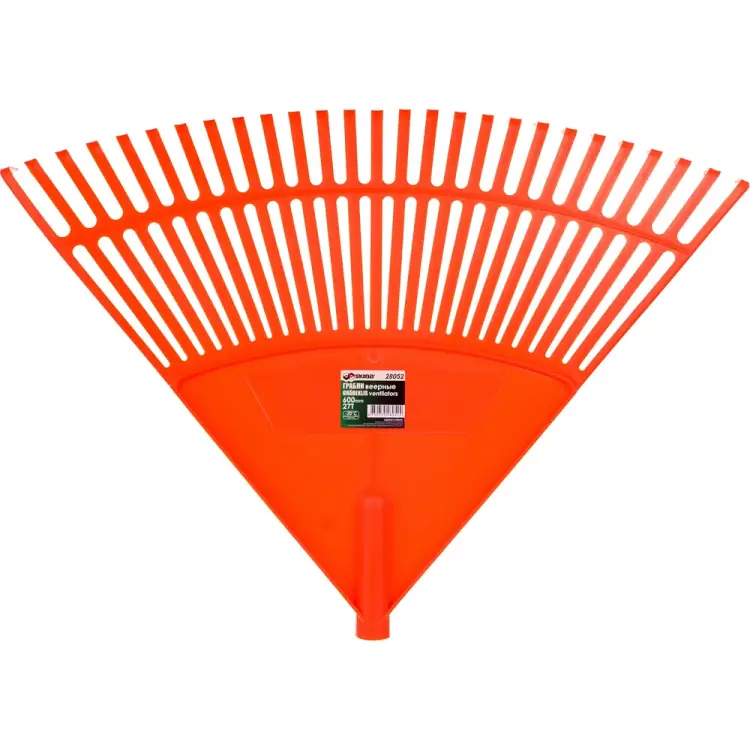 Пластиковые веерные грабли SKRAB 28052