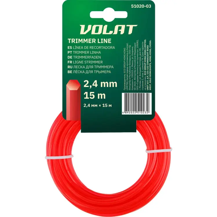 Леска ВОЛАТ 51020-03