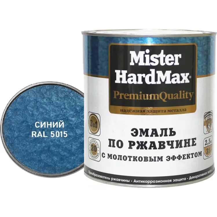 Эмаль по ржавчине HardMax 4690417070619 Эмаль по ржавчине HardMax 4690417070619