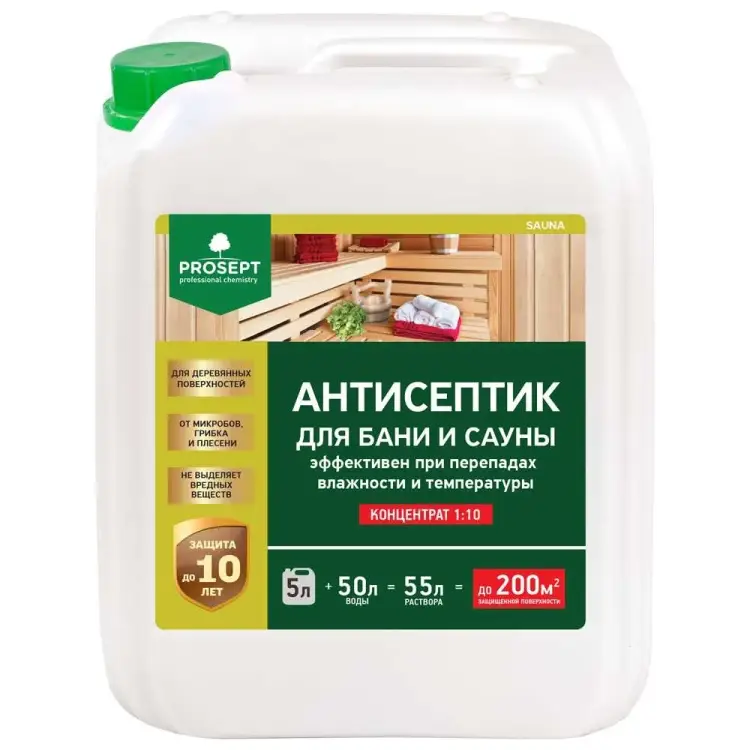 Антисептик для бань и саун PROSEPT SAUNA 004-5