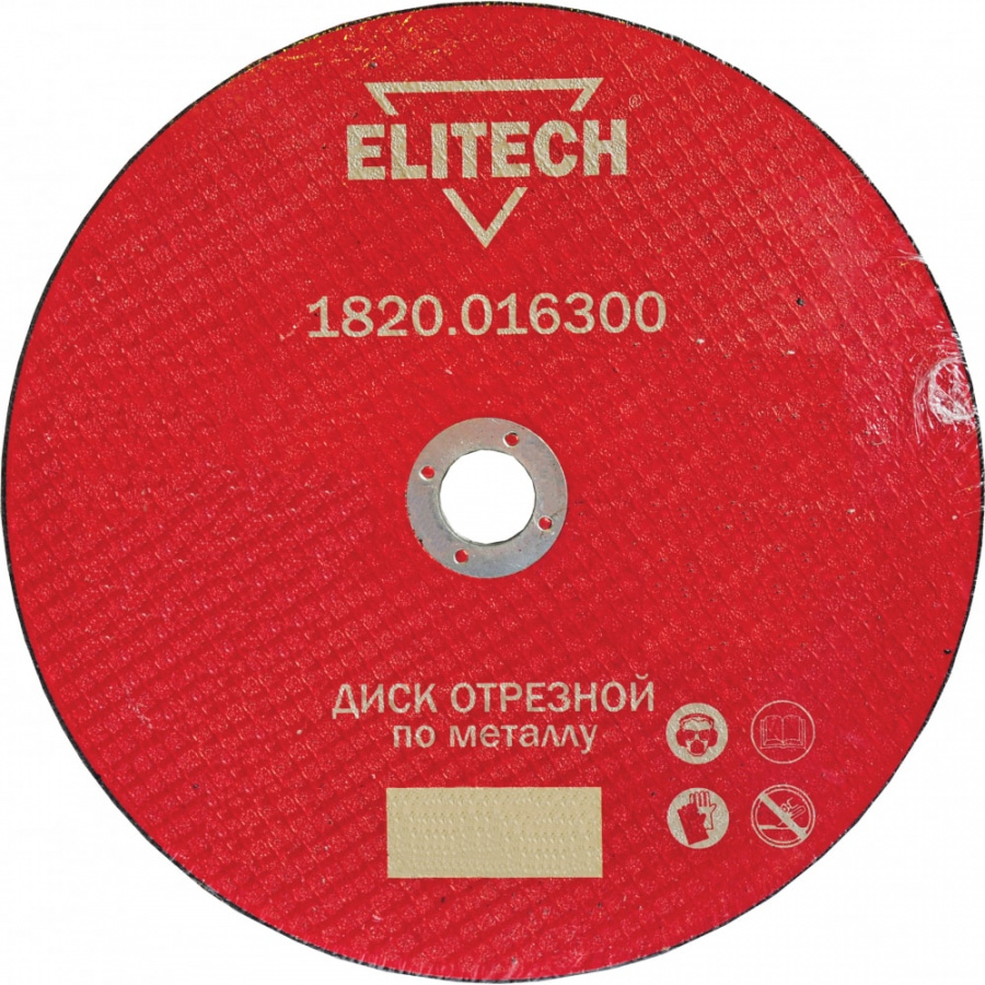 Отрезной диск Elitech 1820.016000