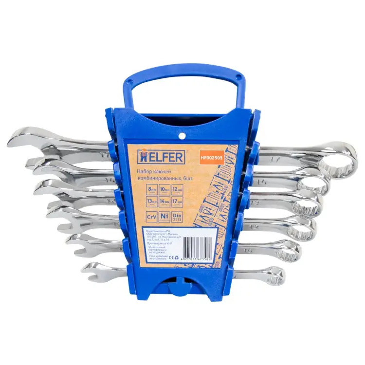 Набор комбинированных ключей HELFER HF002505