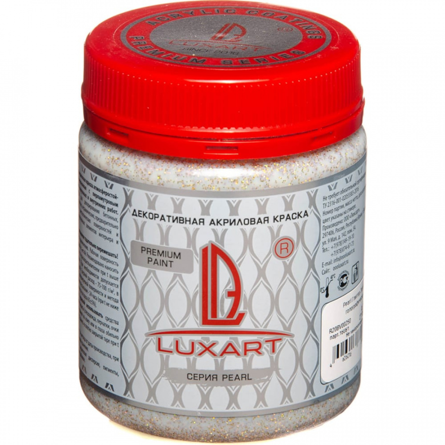 Акриловая краска LUXART Pearl