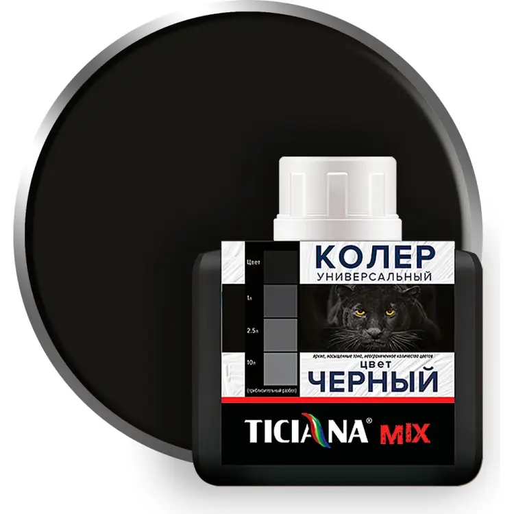 Универсальный колер-микс Ticiana MIX 4300003621