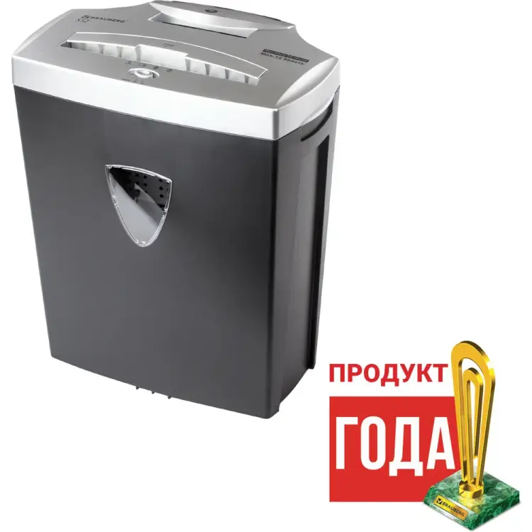 Уничтожитель бумаг BRAUBERG S12 531774