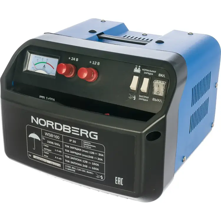 Пуско-зарядное устройство NORDBERG WSB160 Пуско-зарядное устройство NORDBERG WSB160