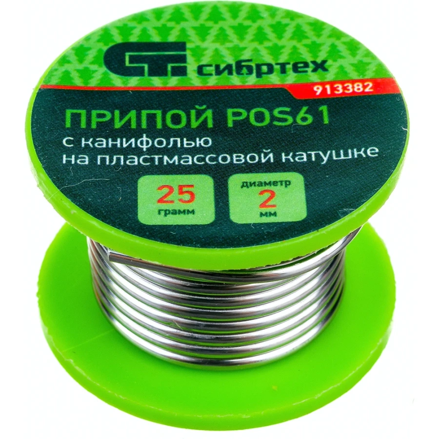 Припой СИБРТЕХ POS61 913382 Припой СИБРТЕХ POS61 913382