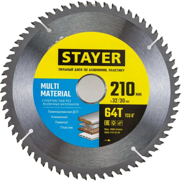 Пильный диск по алюминию STAYER Multi Material 3685-210-32-64 Пильный диск по алюминию STAYER Multi Material 3685-210-32-64
