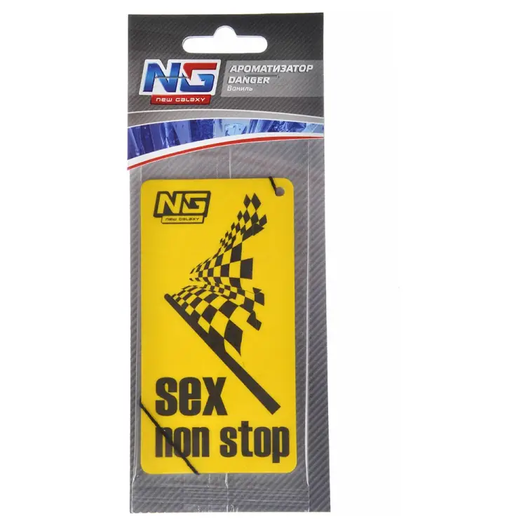 Бумажный ароматизатор NEW GALAXY Danger/Sex non stop 794-317