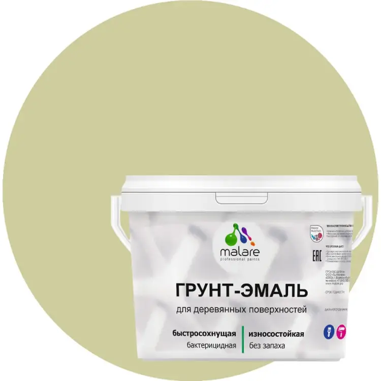 Матовая грунт-эмаль для деревянных поверхностей MALARE 2036754372207
