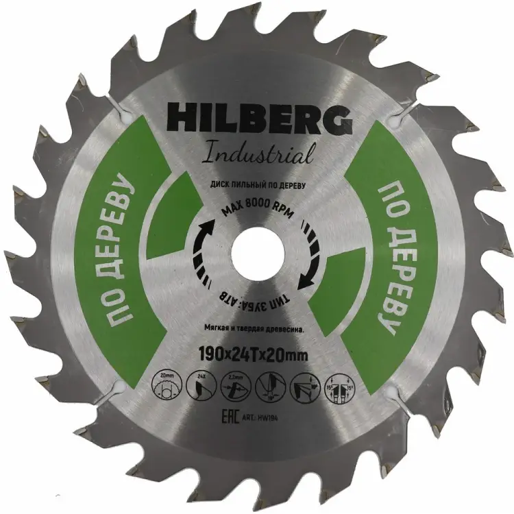 Пильный диск по дереву Hilberg Industrial HW194