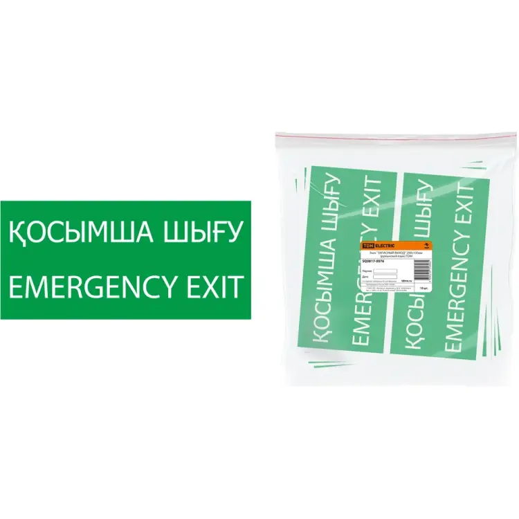 Знак TDM ELECTRIC ЗАПАСНЫЙ ВЫХОД, SQ0817-0078