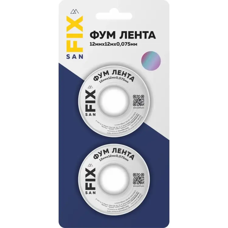 Фум-лента Sanfix 41215