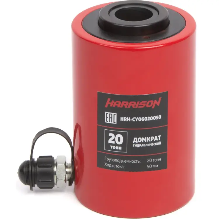 Гидравлический цилиндр Harrison HRH-CY06020050 Гидравлический цилиндр Harrison HRH-CY06020050