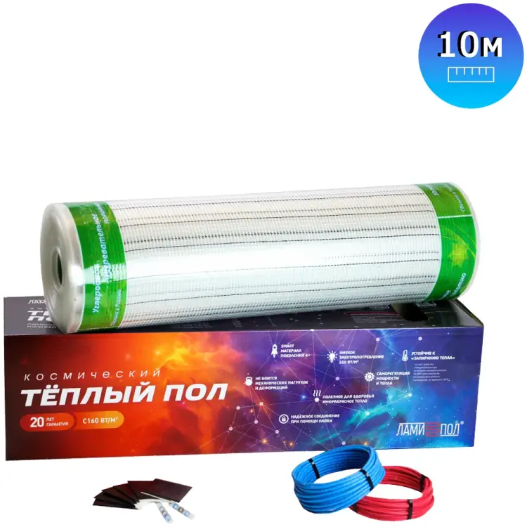 Теплый пол ЛамиПол 1600Вт 0,5м 10м ЛС16005100