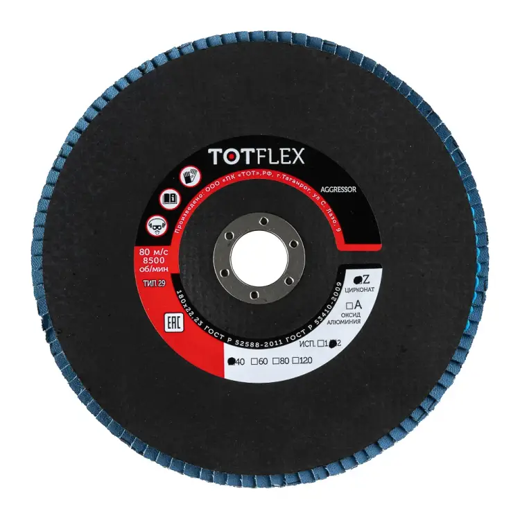 Торцевой лепестковый круг TOTFLEX AGGRESSOR 2 4631158063294 Торцевой лепестковый круг TOTFLEX AGGRESSOR 2 4631158063294
