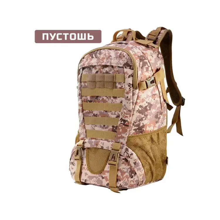 Тактический рюкзак Ifrit Gunman 4630086588763 Тактический рюкзак Ifrit Gunman 4630086588763