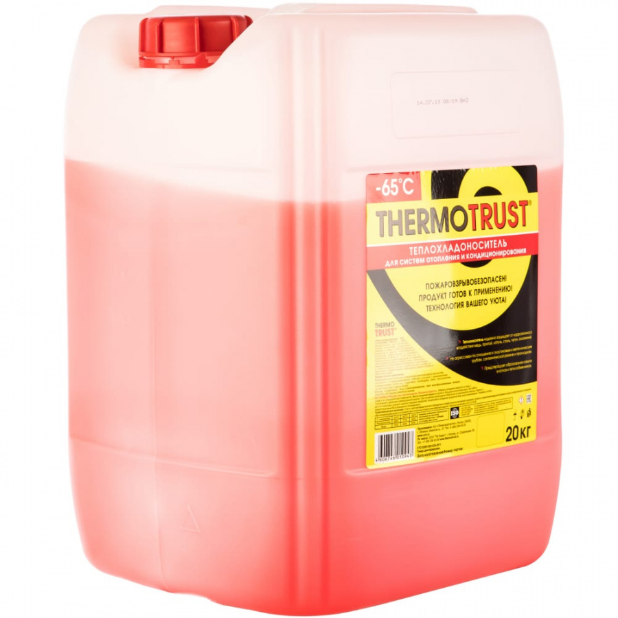 Теплохладоноситель Thermotrust THERMO TRUST-65