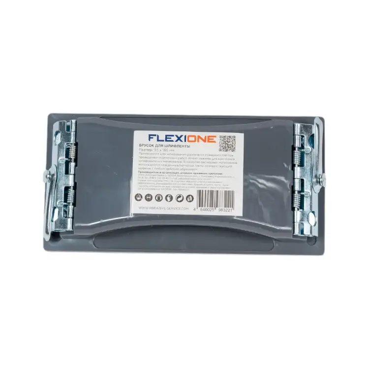 Брусок для шлифленты Flexione 10000211 Брусок для шлифленты Flexione 10000211
